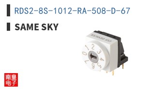 RDS2-8S-1012-RA-508-D-67