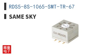 RDS5-8S-1065-SMT-TR-67