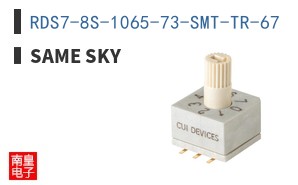 RDS7-8S-1065-73-SMT-TR-67