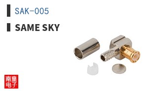 SAK-005