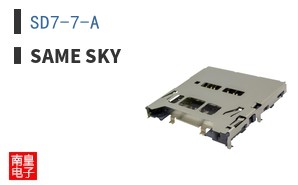 SD7-7-A