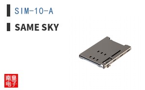SIM-10-A