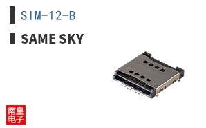 SIM-12-B