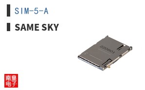 SIM-5-A