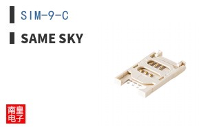 SIM-9-C