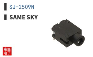 SJ-2509N