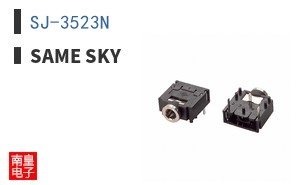 SJ-3523N