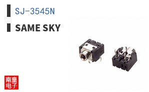SJ-3545N