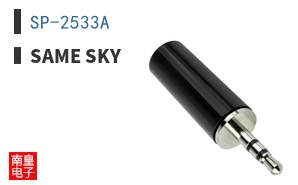 SP-2533A