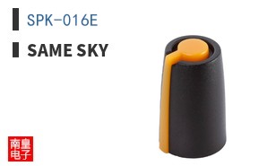 SPK-016E