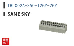 TBL002A-350-12GY-2GY