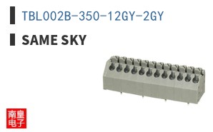 TBL002B-350-12GY-2GY