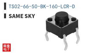TS02-66-50-BK-160-LCR-D