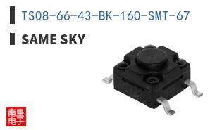 TS08-66-43-BK-160-SMT-67
