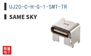 UJ20-C-H-G-1-SMT-TR
