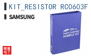 KIT_RESISTOR_RC0603F