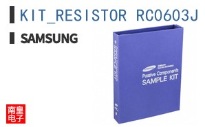 KIT_RESISTOR_RC0603J