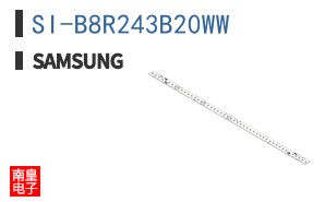 SI-B8R243B20WW