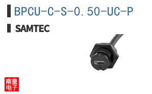 BPCU-C-S-0.50-UC-P