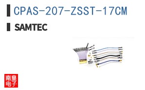 CPAS-207-ZSST-17CM