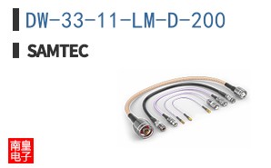 DW-33-11-LM-D-200