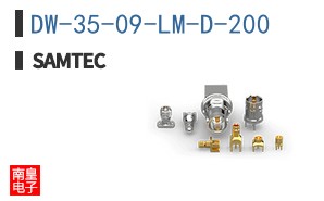 DW-35-09-LM-D-200