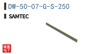 DW-50-07-G-S-250