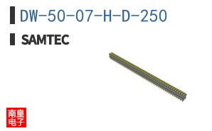 DW-50-07-H-D-250