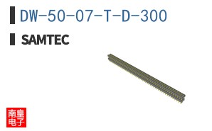 DW-50-07-T-D-300