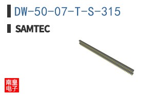 DW-50-07-T-S-315