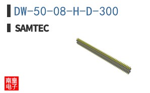 DW-50-08-H-D-300