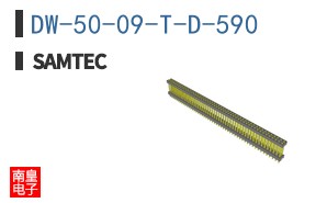 DW-50-09-T-D-590