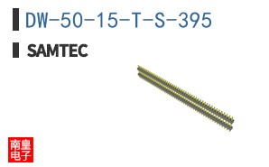 DW-50-15-T-S-395
