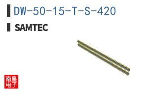 DW-50-15-T-S-420