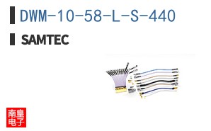 DWM-10-58-L-S-440