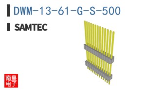 DWM-13-61-G-S-500