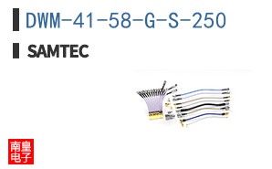 DWM-41-58-G-S-250