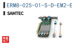 ERM8-025-01-S-D-EM2-EGPS-TR