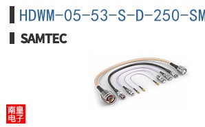 HDWM-05-53-S-D-250-SM