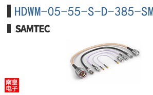 HDWM-05-55-S-D-385-SM