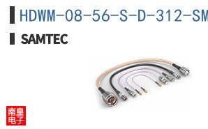 HDWM-08-56-S-D-312-SM-P