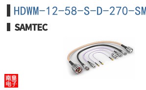 HDWM-12-58-S-D-270-SM