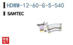 HDWM-12-60-G-S-540