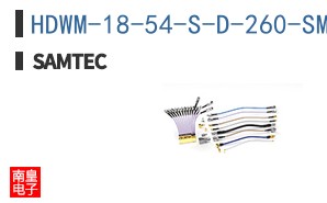 HDWM-18-54-S-D-260-SM-P