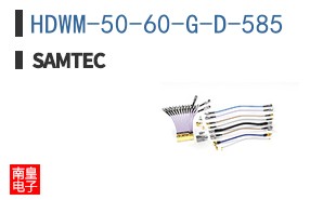 HDWM-50-60-G-D-585