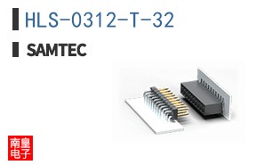 HLS-0312-T-32