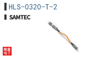 HLS-0320-T-2