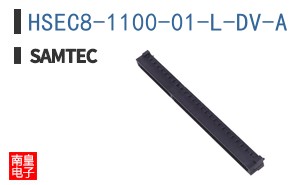 HSEC8-1100-01-L-DV-A