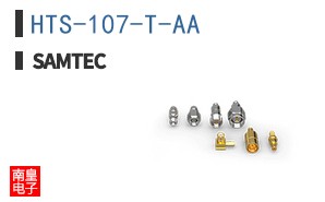 HTS-107-T-AA