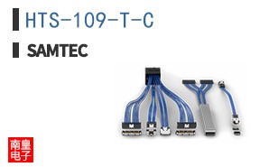 HTS-109-T-C